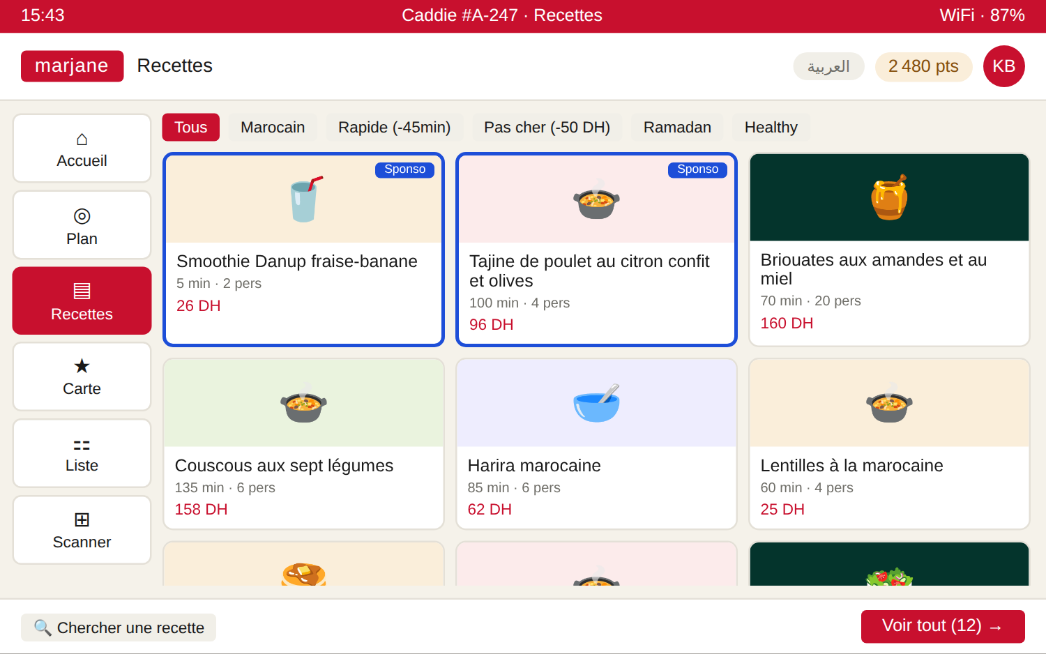 Écran recettes
